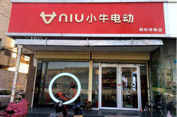 赤峰电动车门店电话号码查询
