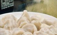 赤峰水饺十道菜电话号码多少