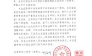 赤峰大益房地产开发有限公司