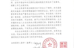 赤峰大益房地产开发有限公司