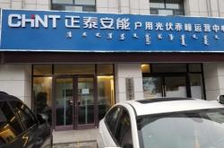 赤峰办公楼招商电话号码查询