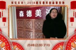 赤峰美迪宠物医院电话地址查询