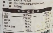 赤峰大瓜子炒货店电话多少号