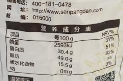 赤峰大瓜子炒货店电话多少号