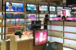 赤峰化妆品货架加工店电话号码