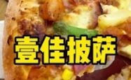 赤峰百元饭店电话多少号