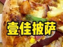 赤峰百元饭店电话多少号