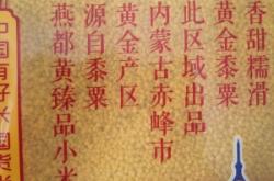 赤峰小米礼盒制造厂家电话号码