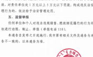 赤峰空运出口公司地址电话号码