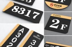 赤峰海尊宾馆电话号码多少号