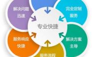 赤峰神舟售后服务电话号码查询