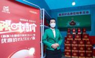 赤峰金徽酒品鉴馆电话地址查询