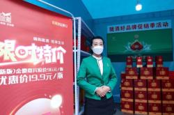 赤峰金徽酒品鉴馆电话地址查询