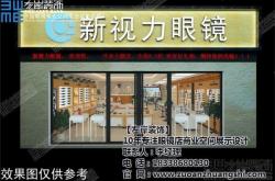 赤峰曙凯装饰公司电话号码查询