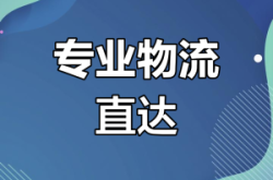 赤峰到重庆拼车电话多少号