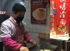 赤峰凉皮团购电话地址查询号码