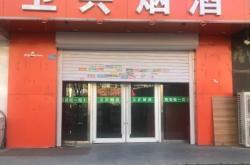 赤峰红山洗浴汗蒸电话号码查询
