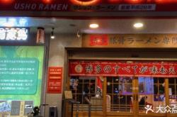 赤峰大昭烤肉探店电话地址查询