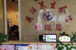 赤峰大千足浴店电话多少号