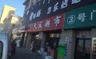 赤峰老红旗联系电话号码是多少