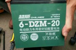 赤峰电瓶车电池批发电话号码