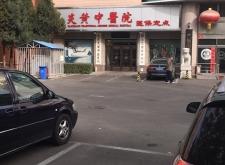赤峰新建中医院电话地址是多少