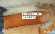 赤峰热狗面包店电话多少号