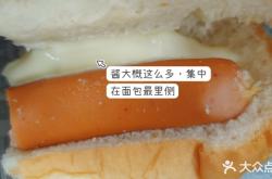 赤峰热狗面包店电话多少号