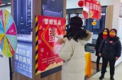 赤峰蒙汇新包装工厂电话号码