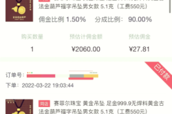 赤峰市赛菲尔珠宝电话号码