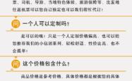 赤峰市蒙古酒店电话号码多少