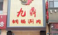赤峰市老城美食街电话号码是多少