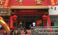 赤峰汽修配件厂招聘电话号码