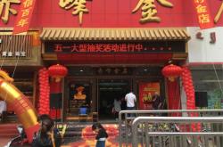 赤峰汽修配件厂招聘电话号码