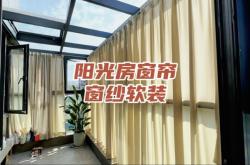 赤峰阳光房定做厂家电话号码