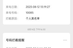 赤峰市收费站投诉电话是多少