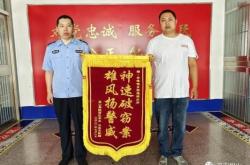 赤峰市户籍派出所电话号码