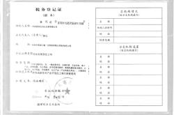 赤峰到沧州专线车电话查询号码