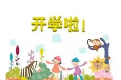 赤峰民政幼儿园电话号码是多少