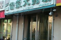 赤峰语音工作室电话多少号