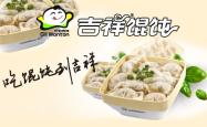赤峰圣象天门店电话号码查询