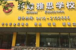 赤峰泰源检测站电话是多少号