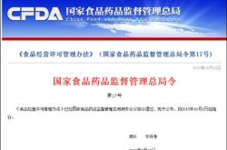 赤峰黑水食品厂电话多少号