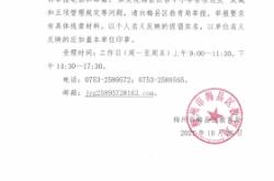 赤峰市敖汉旗抓赌举报电话是多少