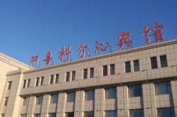 内蒙赤峰天元羊绒衫厂电话号码