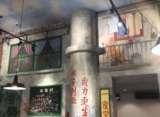 赤峰八毛串串电话号码多少号