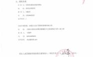 赤峰市农行投诉电话号码是多少