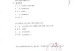 赤峰市农行投诉电话号码是多少