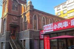 赤峰拌辣串桥北店电话号码