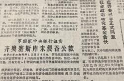 赤峰橡皮专卖店电话号码查询